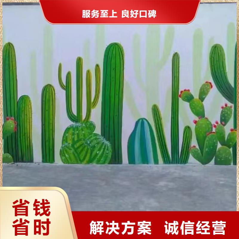 上海南汇乡村墙绘手绘墙绘画团队