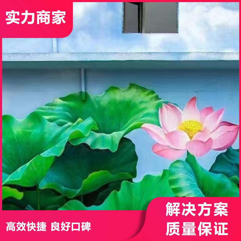 墙绘壁画手绘墙团队