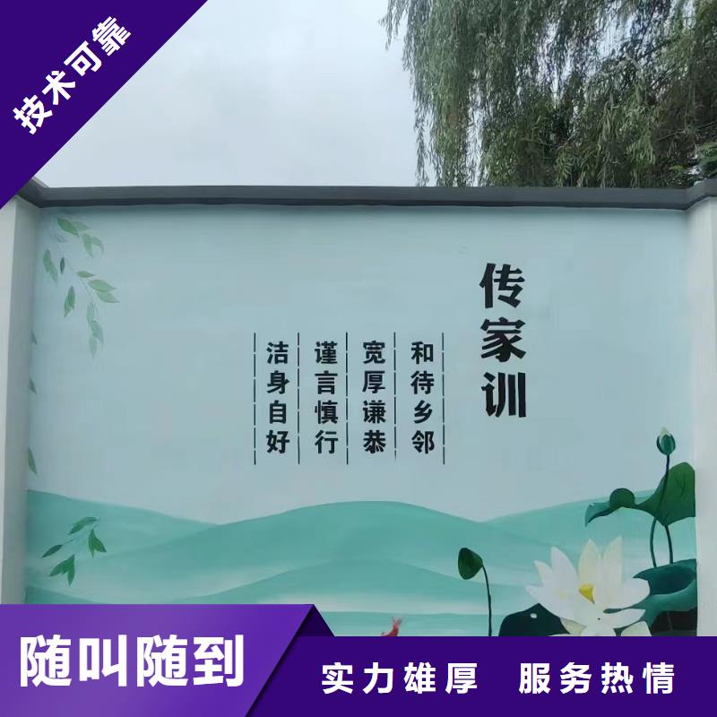 福州罗源墙体绘画墙面彩绘壁画公司