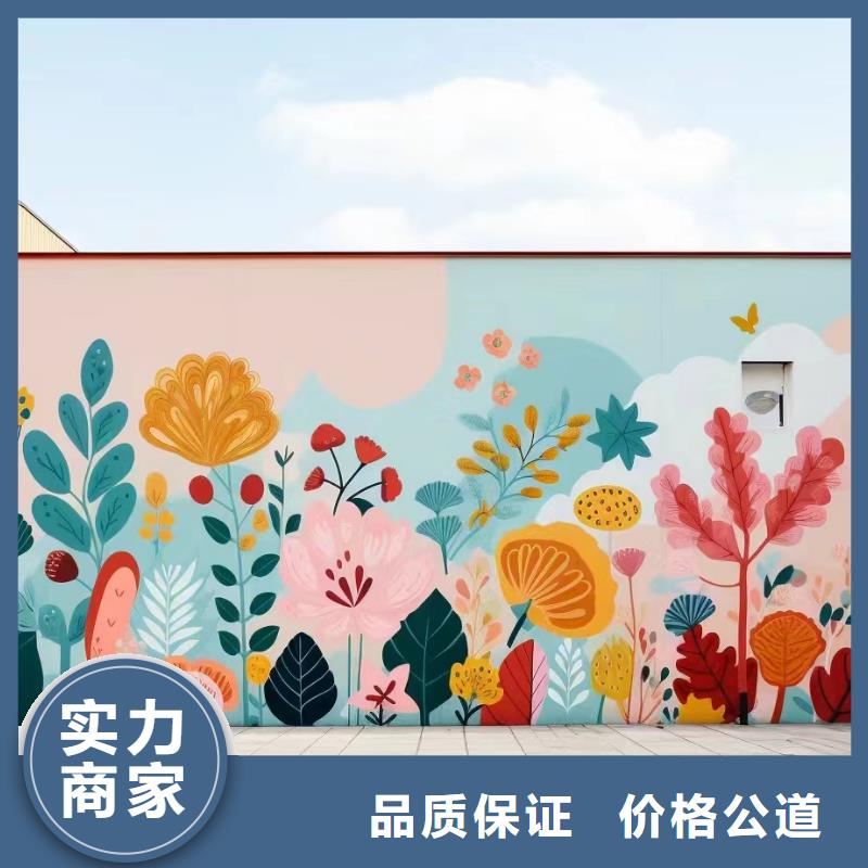 资阳乐至壁画彩绘手绘墙绘画艺术创作