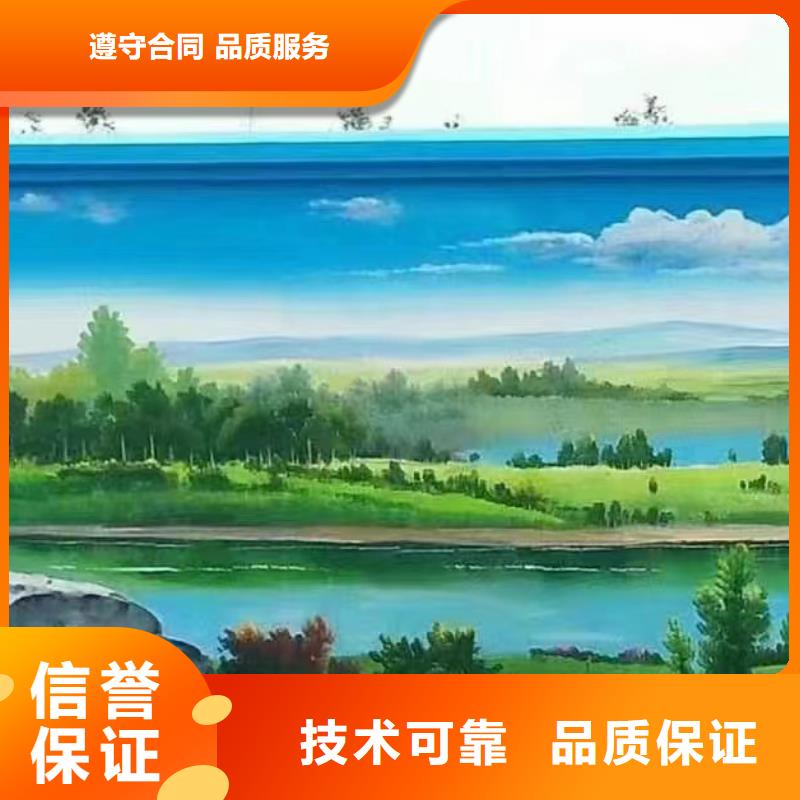 上海浦东壁画彩绘手绘墙绘画公司