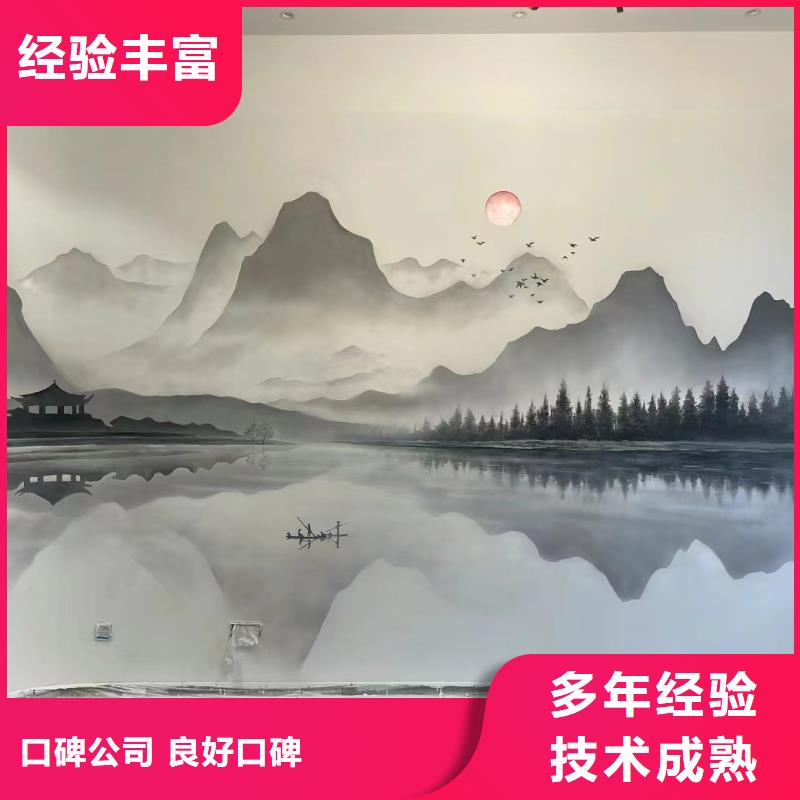 宜宾珙县兴文文化墙彩绘手绘壁画工作室