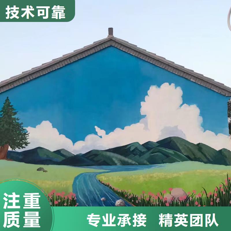 杭州余杭乡村振兴墙绘手绘壁画公司