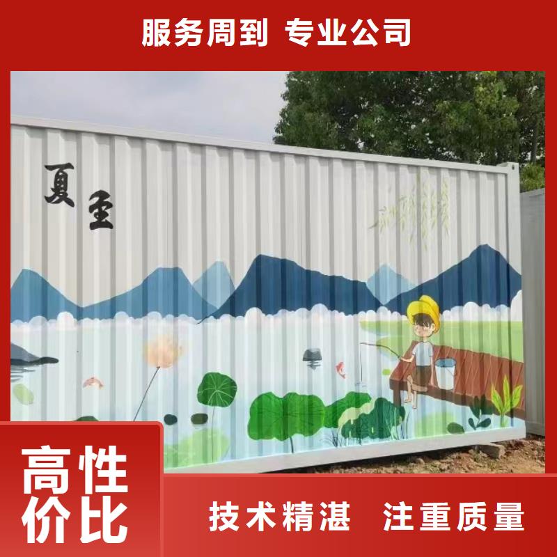 丽水松阳景宁浮雕壁画师彩绘手绘墙会工作室