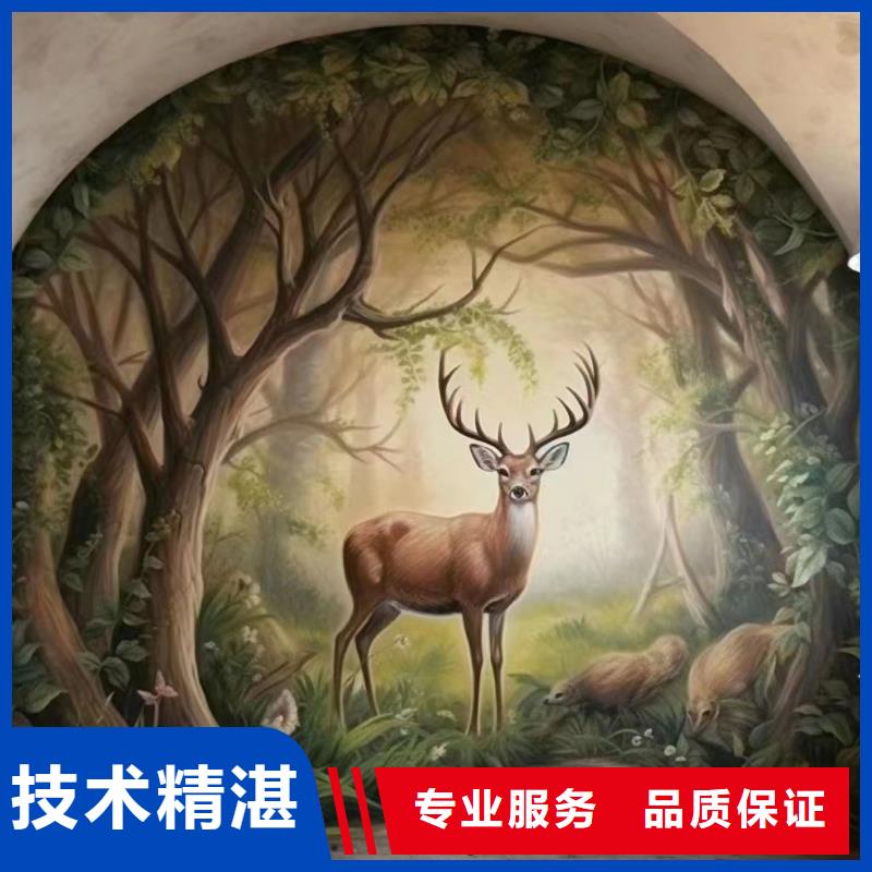 北辰浮雕壁画师彩绘手绘墙会工作室