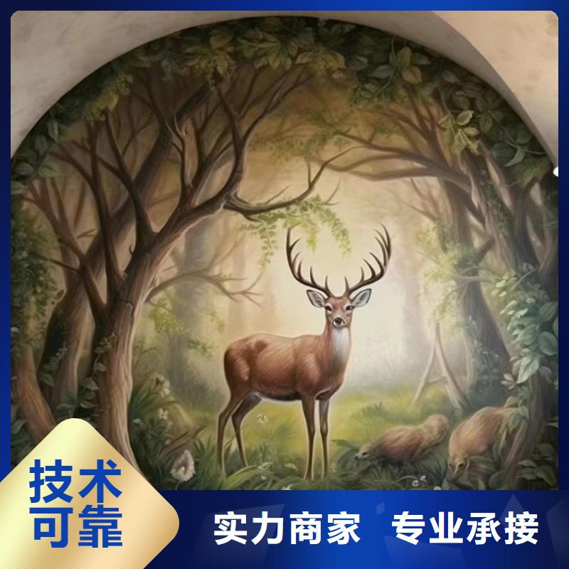 广州南沙涂鸦壁画彩绘手绘墙工作室