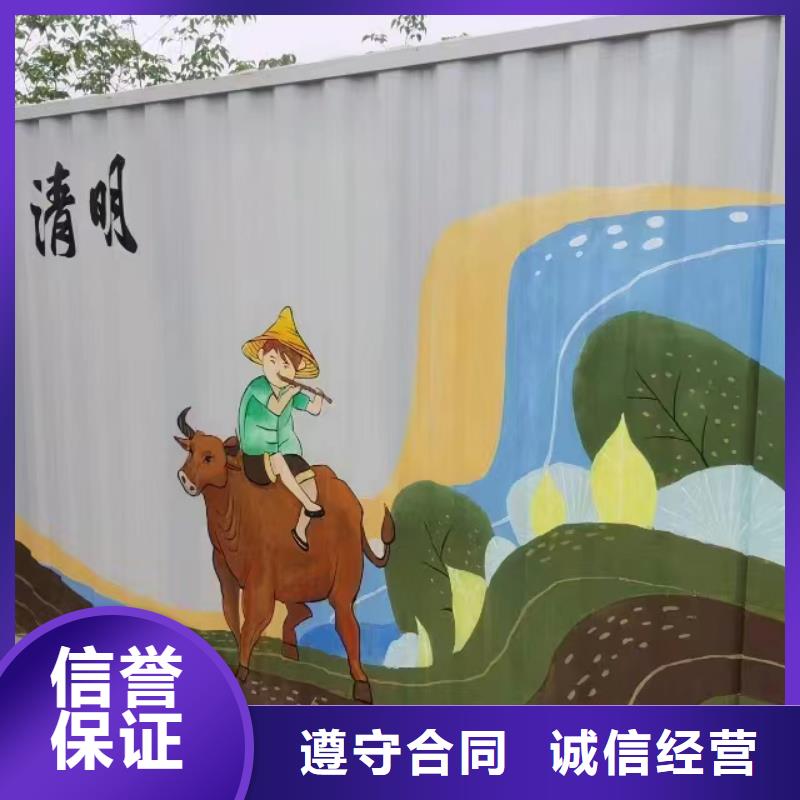 扬州高邮江都文化墙彩绘手绘墙绘画公司