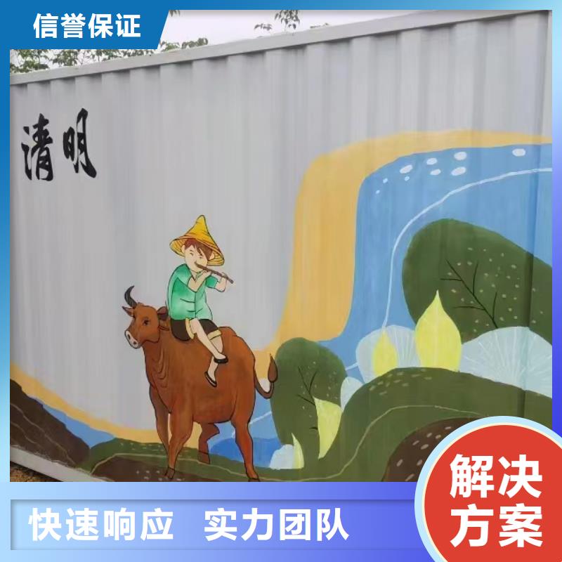 襄阳宜城老河口墙绘墙体彩绘壁画公司