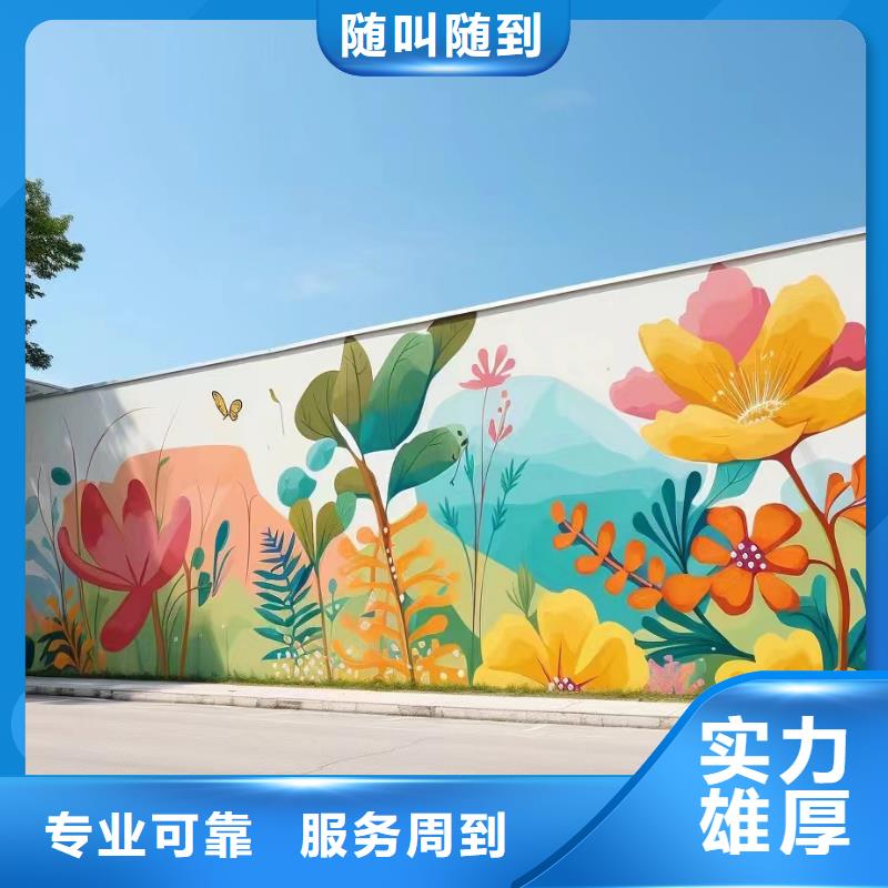 张家界桑植文化墙彩绘手绘壁画工作室