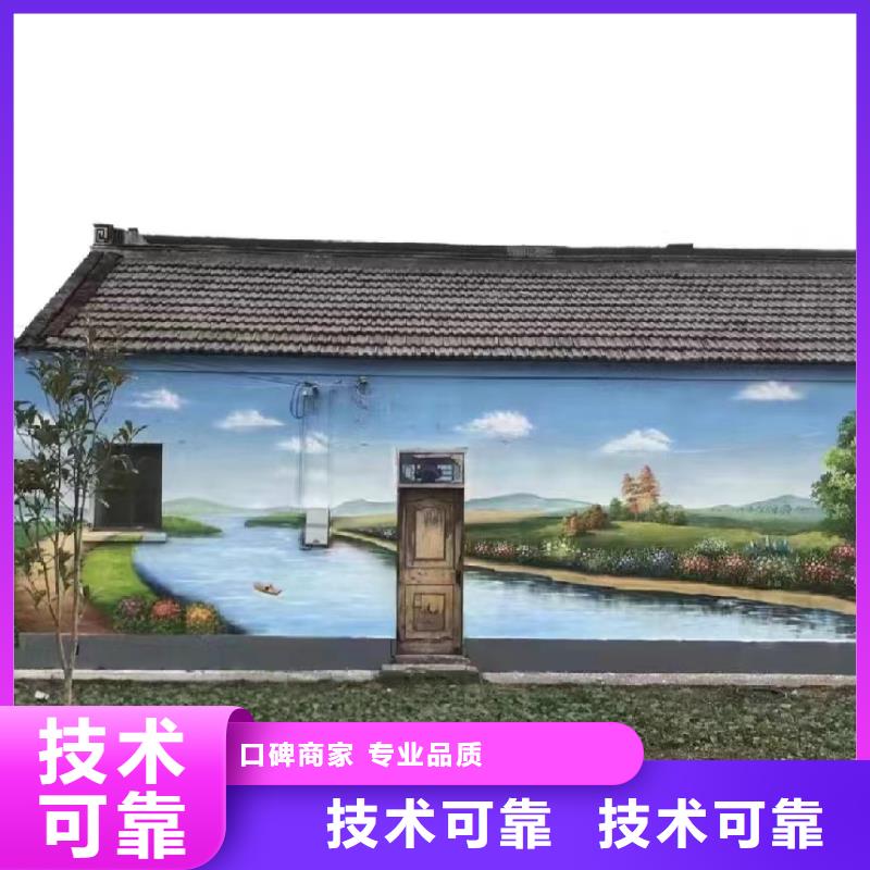 娄底文化墙彩绘手绘壁画公司