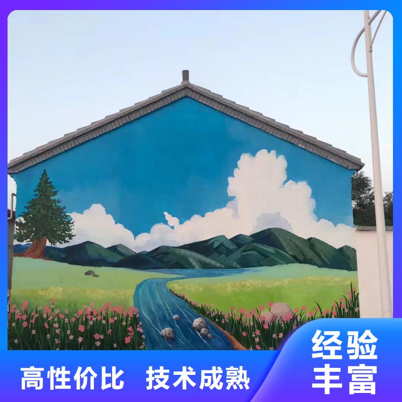 成都温江郫县浮雕壁画师彩绘手绘墙会工作室