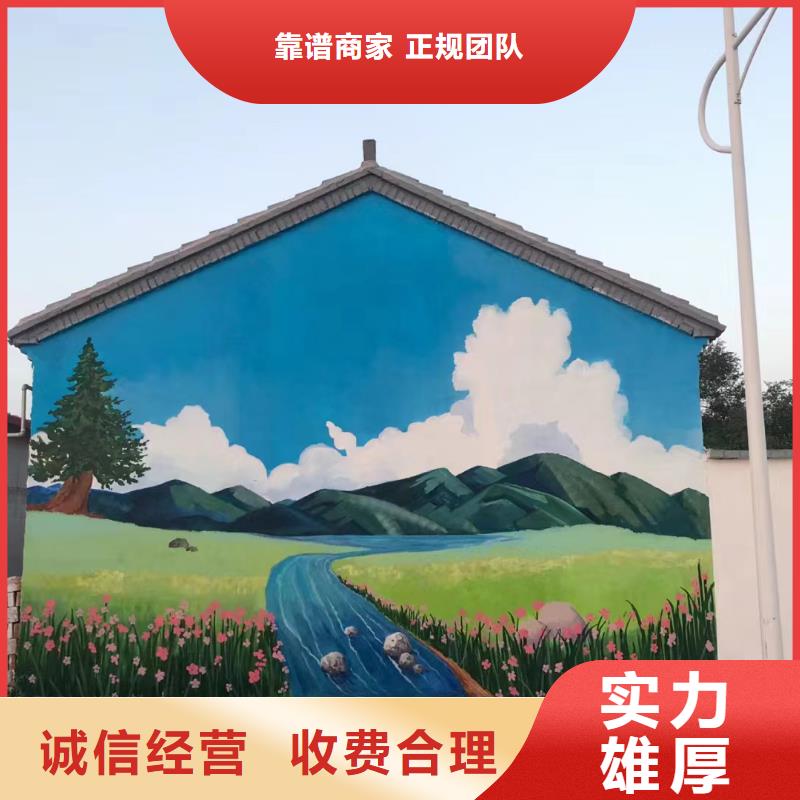 重庆奉节涂鸦壁画墙绘公司