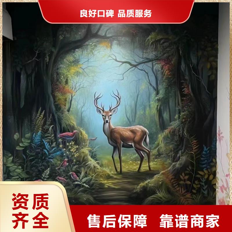 南通如皋墙绘墙体彩绘壁画艺术创作