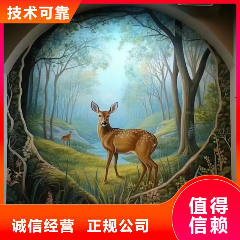 乐山乡村墙绘手绘墙绘画工作室