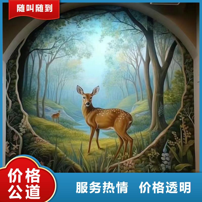 天津静海墙面绘画墙体手绘涂鸦公司