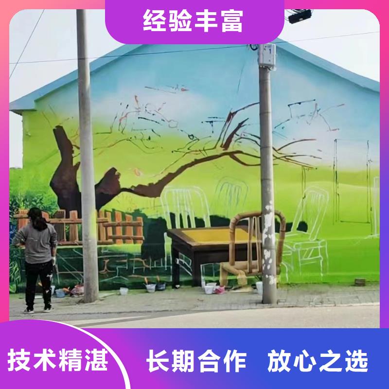 黄冈蕲春美丽乡村彩绘手绘壁画公司