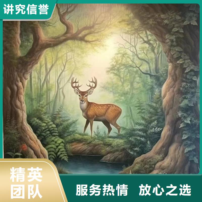 墙体绘画墙面手绘墙公司