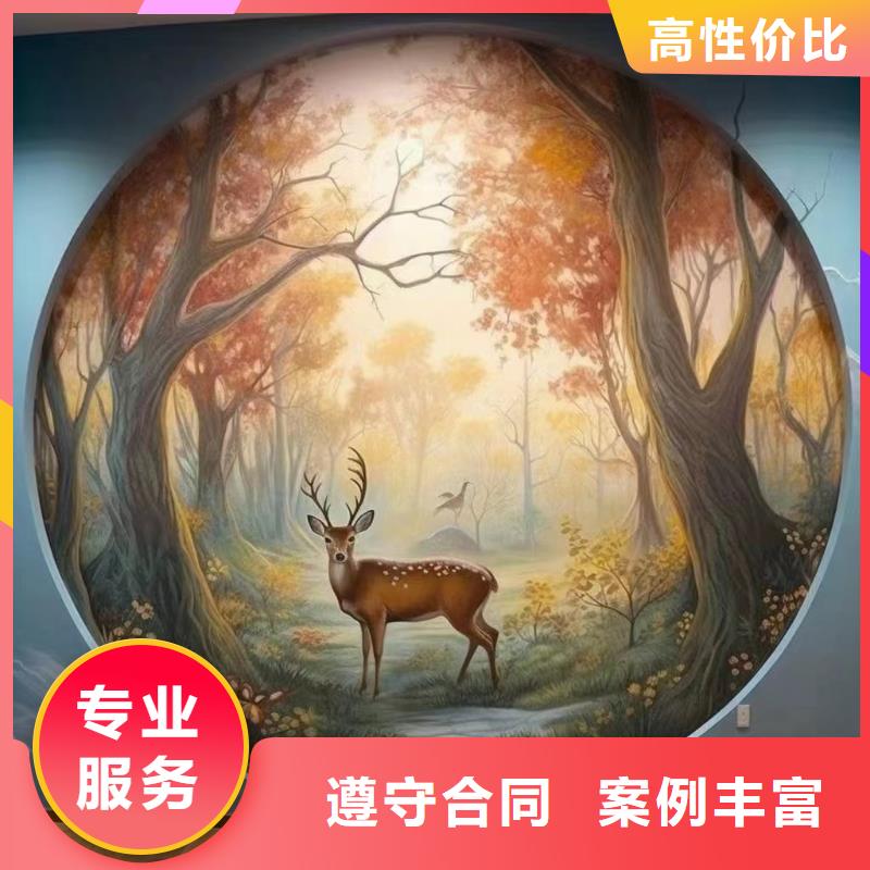 娄底新化墙绘墙体彩绘壁画艺术创作