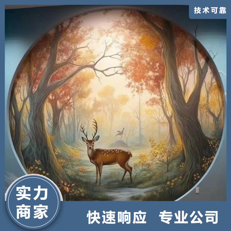 洞头墙绘墙体彩绘壁画工作室