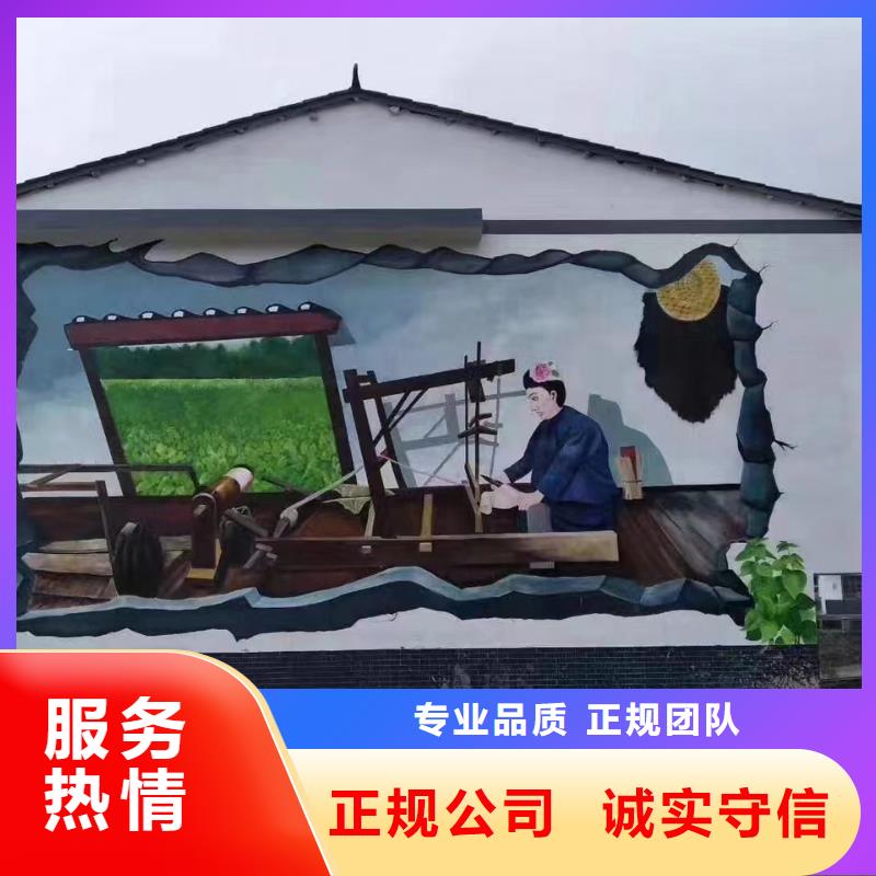 金华浦江磐安壁画彩绘手绘墙绘画工作室