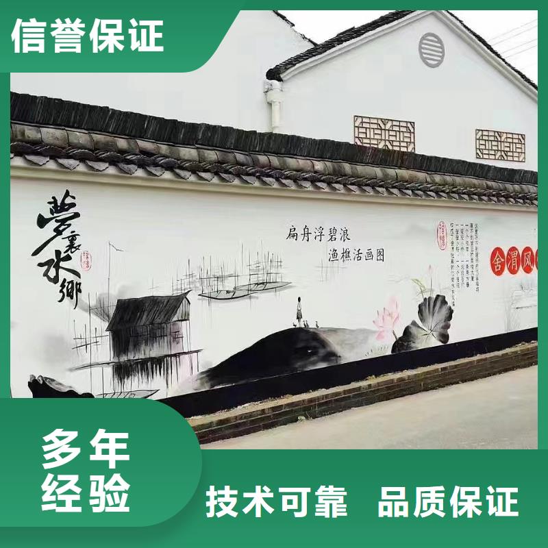 成都浮雕壁画师彩绘手绘墙会公司