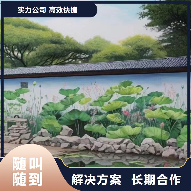 常州溧阳浮雕壁画师彩绘手绘墙会艺术创作