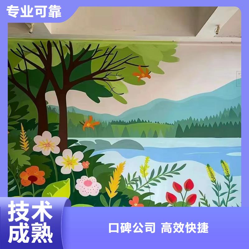 琼中县彩绘手绘墙绘画公司