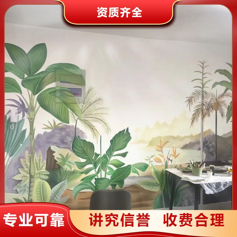 重庆綦江墙绘彩绘手绘墙艺术创作