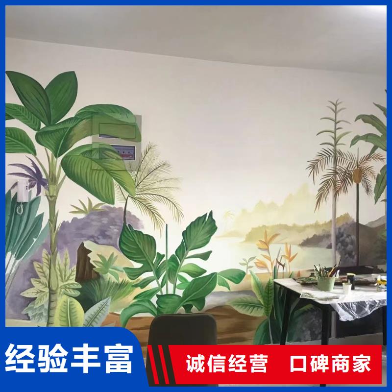 黔东南手绘墙彩绘壁画工作室