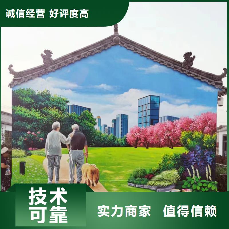 中山市文化墙彩绘手绘壁画公司