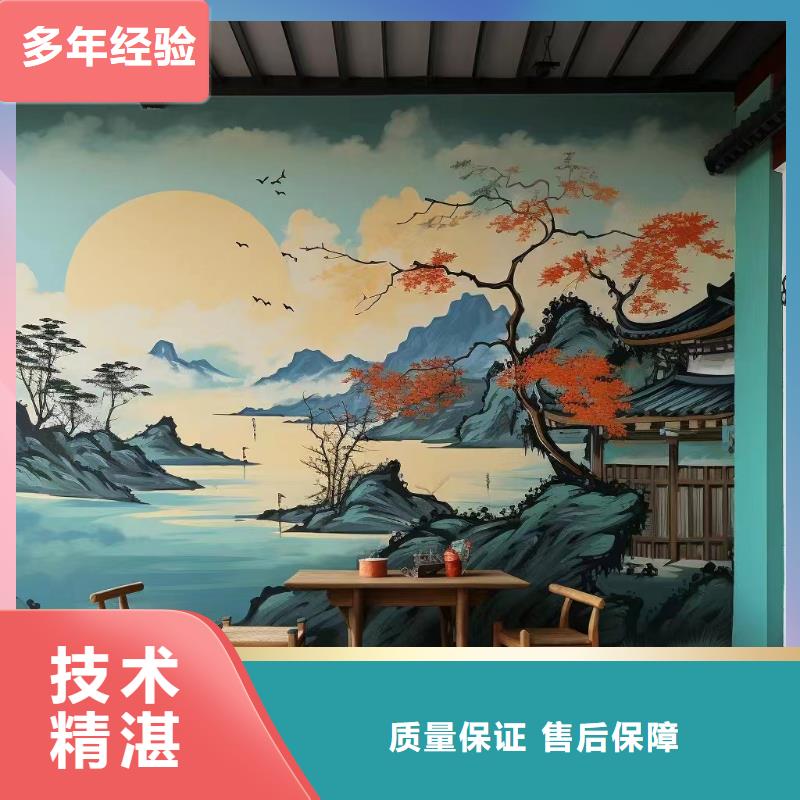 重庆秀山乡村墙绘手绘墙绘画艺术创作