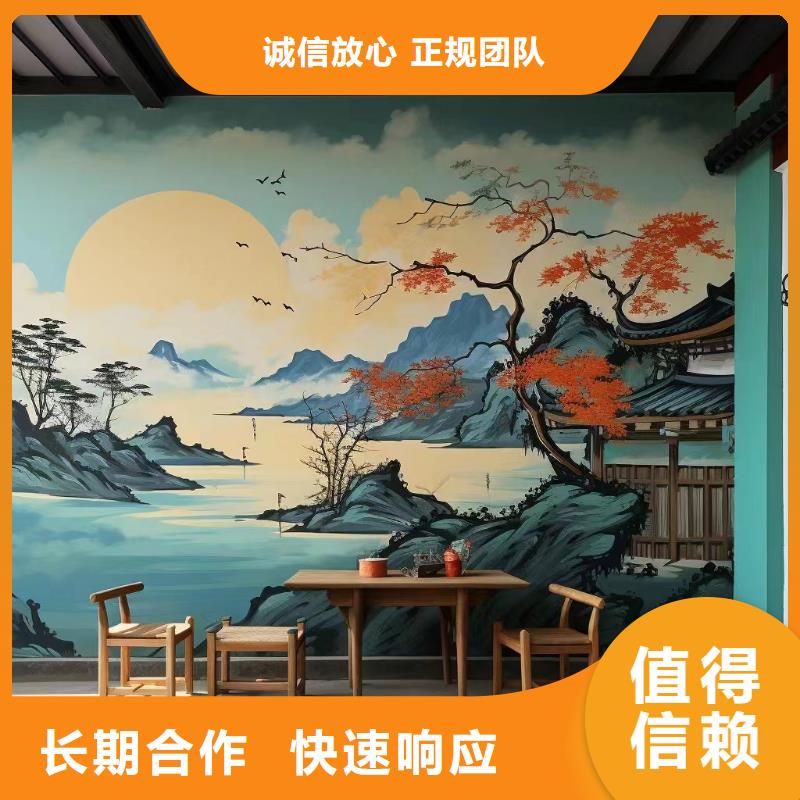 眉山丹棱青神乡村墙绘手绘墙绘画工作室