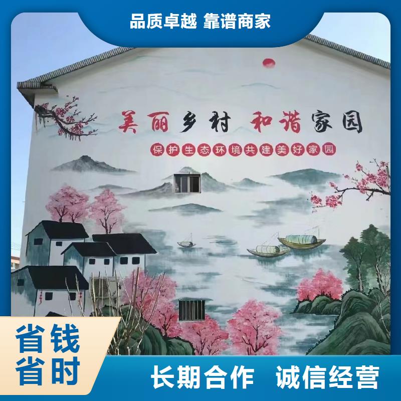 鹰潭余江墙面绘画手绘壁画涂鸦公司