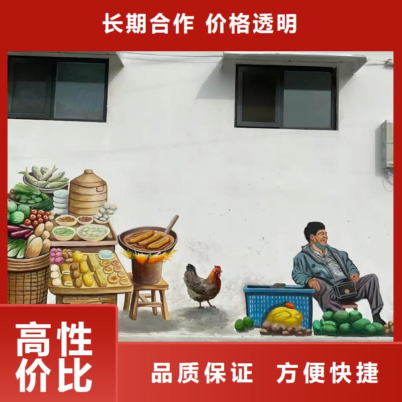 天津河东壁画彩绘手绘墙绘画团队