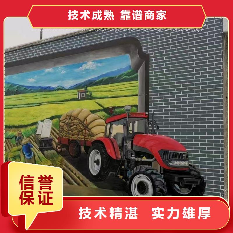 自贡富顺乡村墙绘手绘墙绘画公司