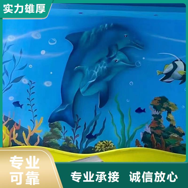 和美乡村墙绘彩绘手绘画公司