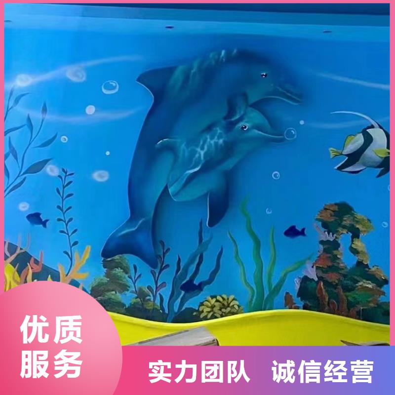 重庆奉节彩绘手绘墙绘画团队