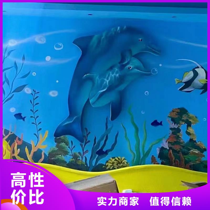 雅安美丽乡村彩绘手绘壁画工作室