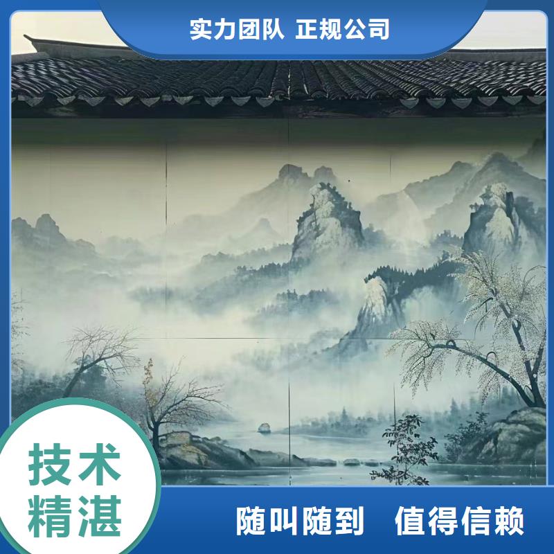 眉山洪雅乡村墙绘手绘墙绘画公司