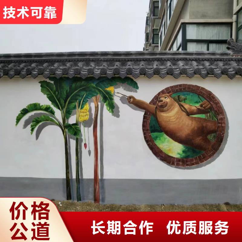 陶瓷壁画高标农田瓷砖画团队