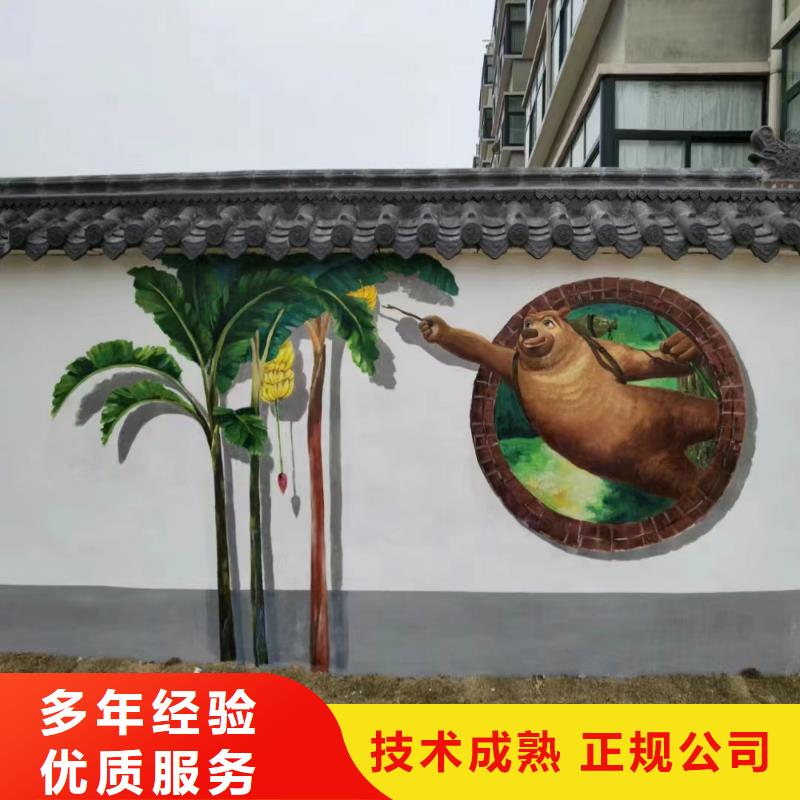 文化墙彩绘手绘墙绘画公司