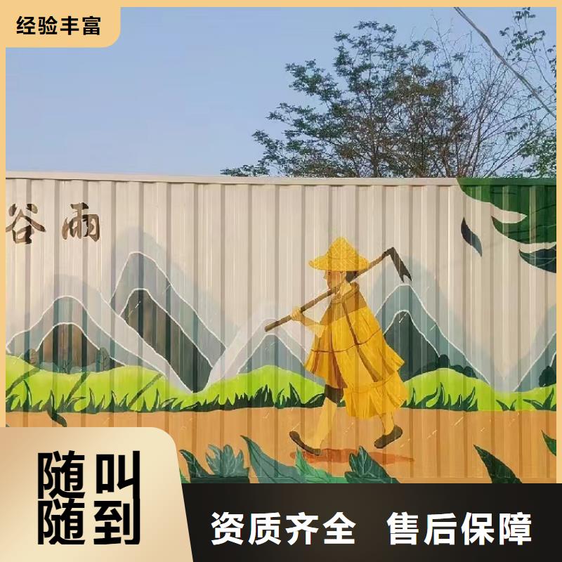 北京门头沟文化墙彩绘手绘壁画团队