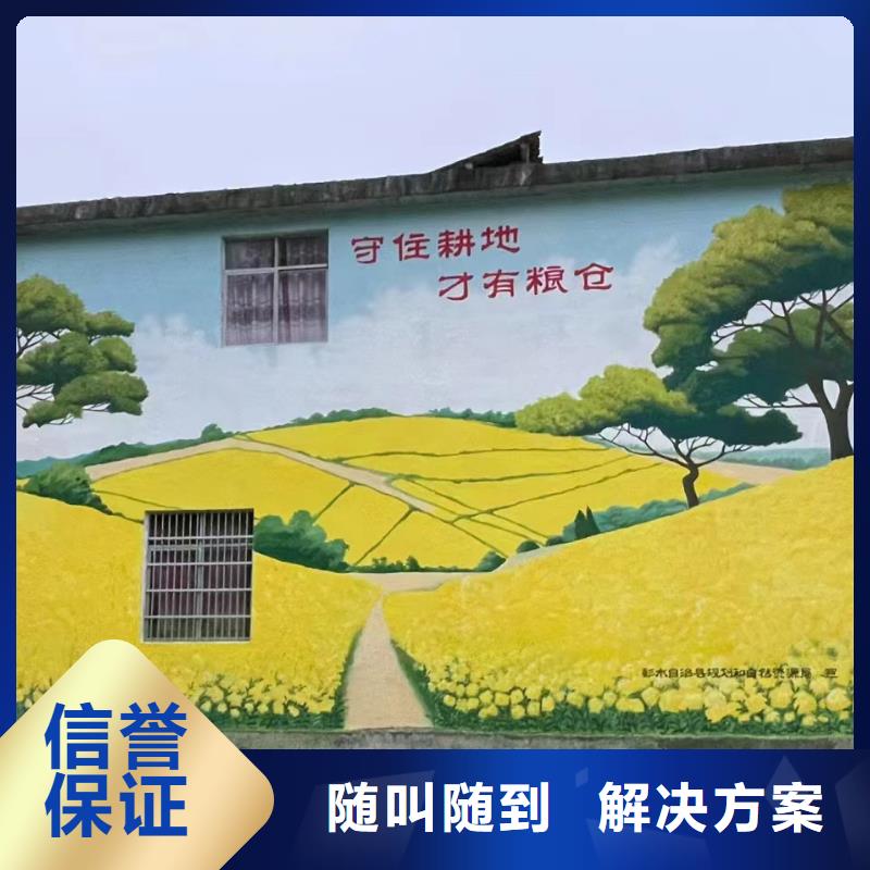 甘孜雅江道孚美丽乡村彩绘手绘壁画公司