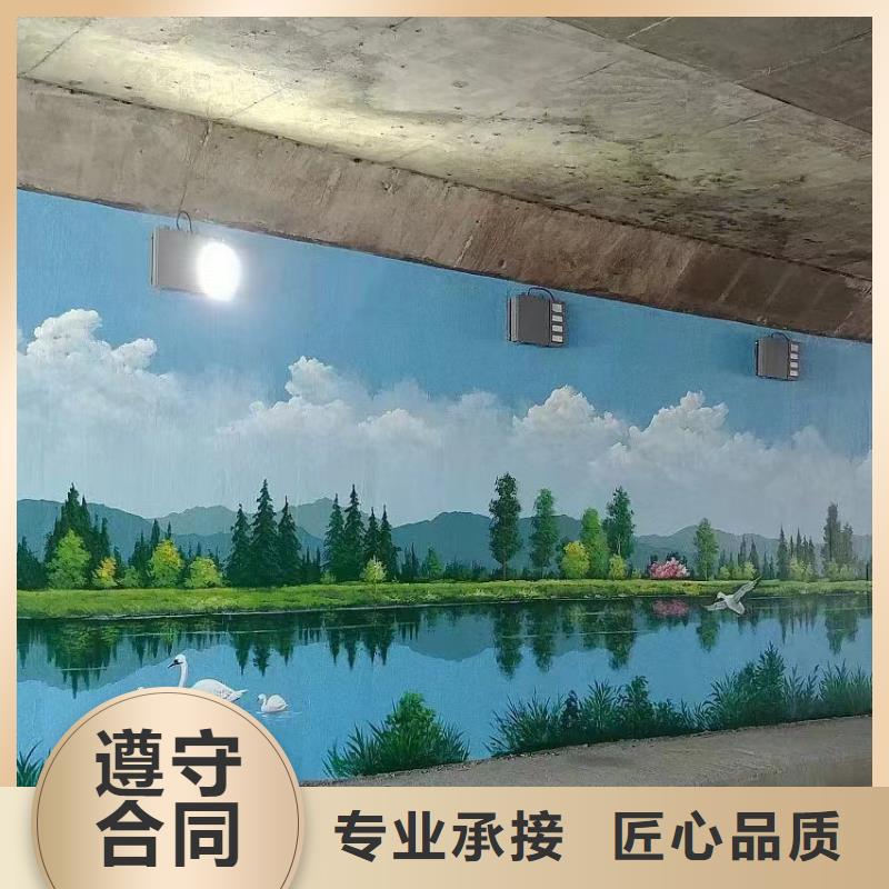 韶关曲江始兴墙面绘画手绘墙彩绘公司