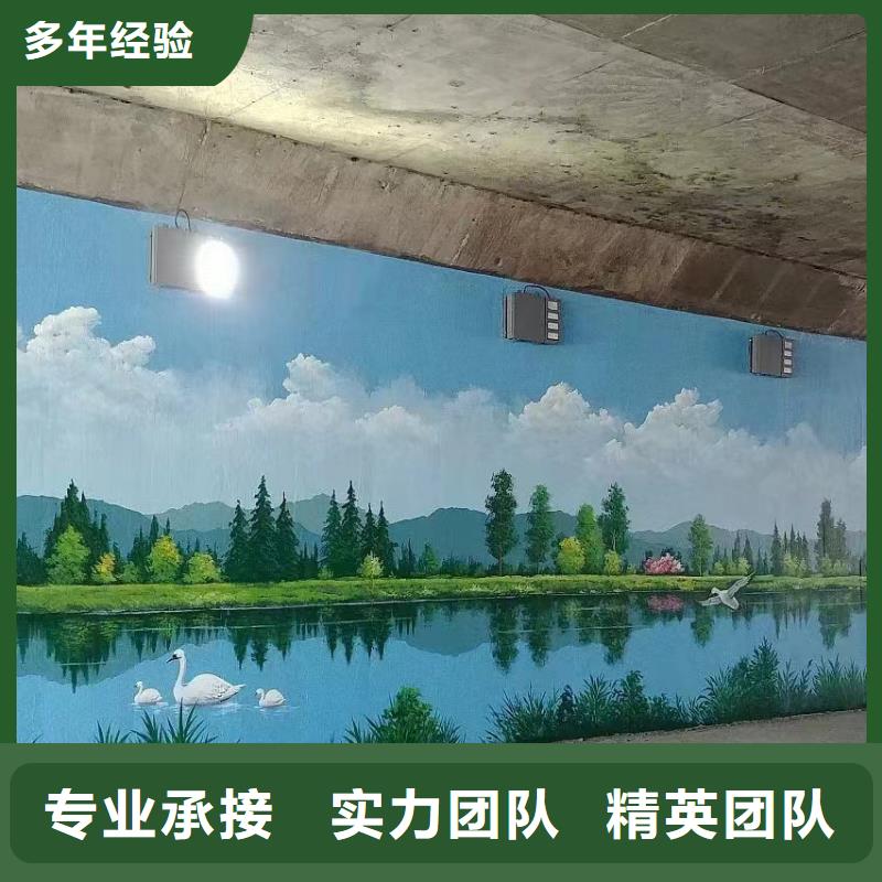 壁画师彩绘手绘墙绘画创作团队