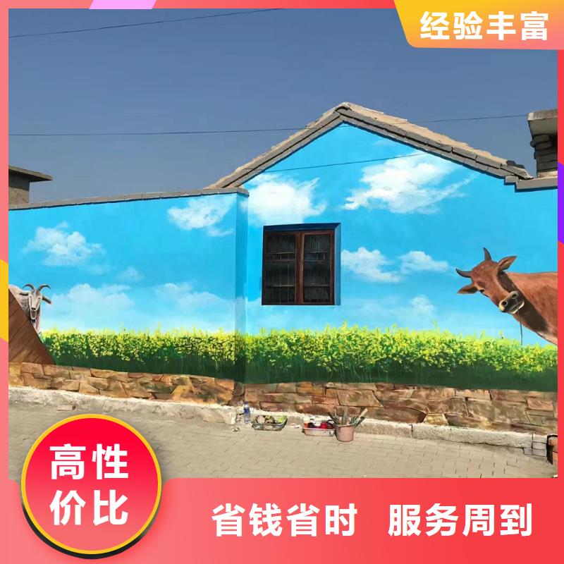 背景墙彩绘手绘墙画团队