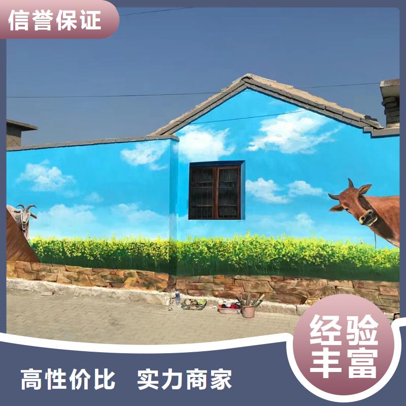 怀化会同靖州乡村墙绘手绘墙绘画工作室