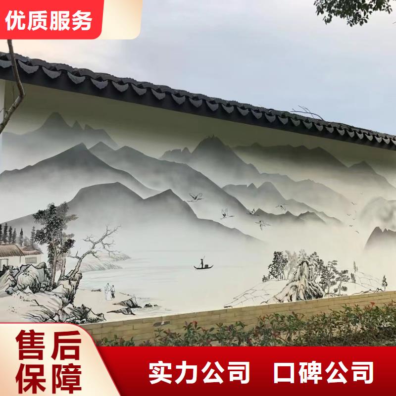 百色靖西那坡乡村振兴墙绘手绘墙绘画公司