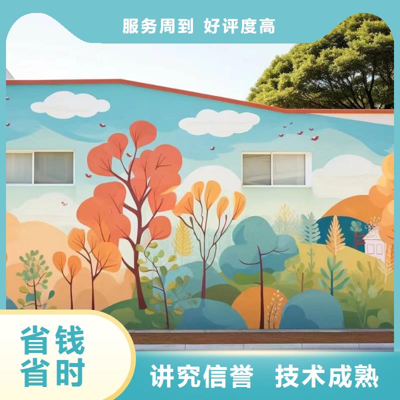 苏州张家港乡村振兴墙绘手绘壁画艺术创作