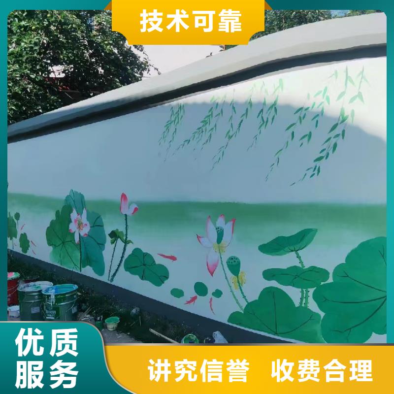 河池天峨凤山墙绘墙体彩绘壁画公司